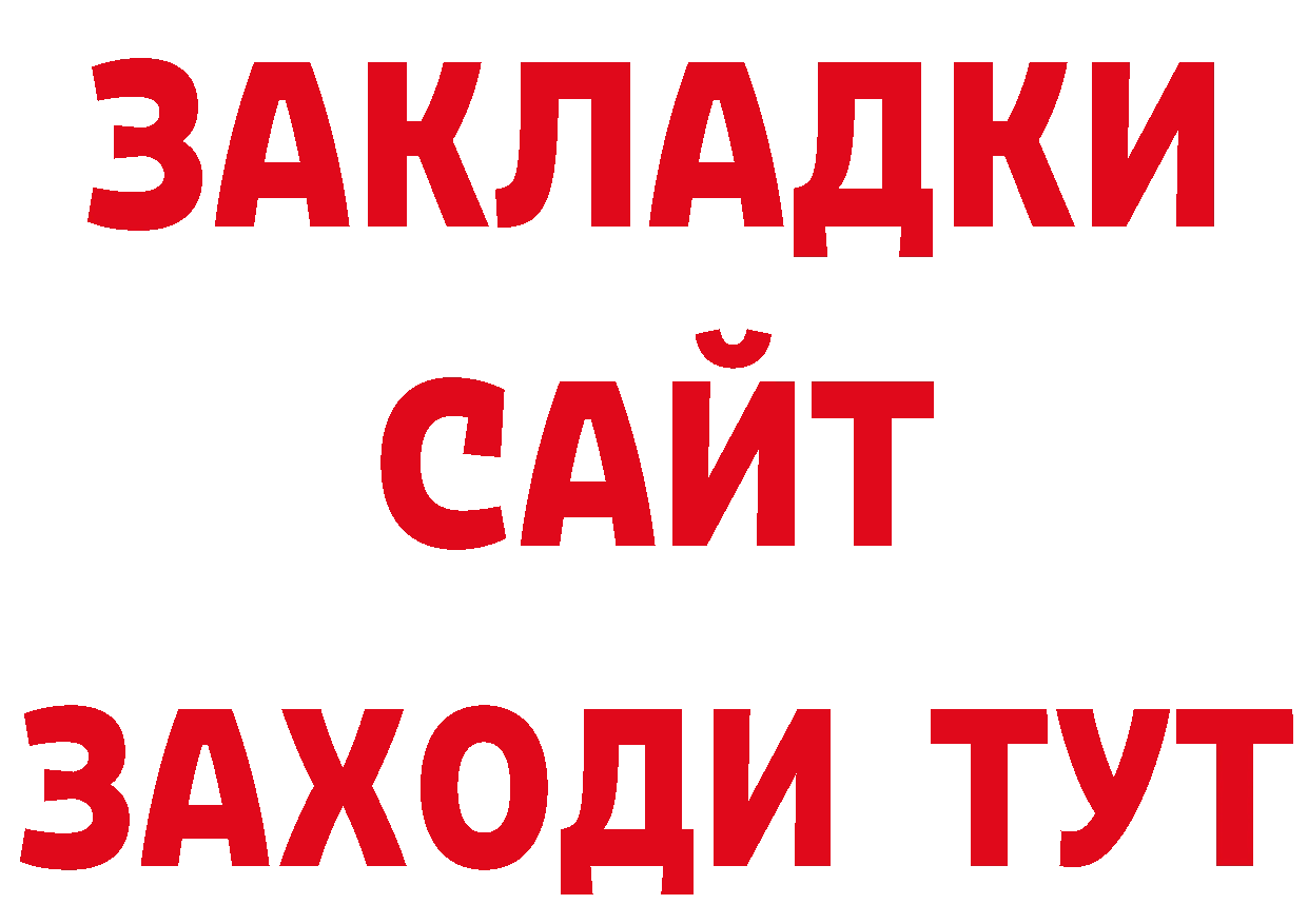 Метамфетамин пудра онион дарк нет hydra Андреаполь